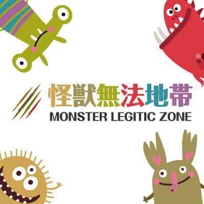 京都府八幡市で「怪獣無法地帯」という屋号で爬虫類&小動物のブリーダーをしております。現在、飼育している動物達はブリードを目指して育てている個体であり、大切なペットでもあります。飼育の様子や時には販売情報も投稿しますので、皆様フォローをよろしくお願い致します。動物取扱業京都府登録第020266-01号