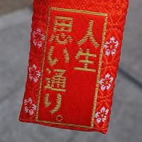 ユウ (@yuuchanbb) 's Twitter Profile