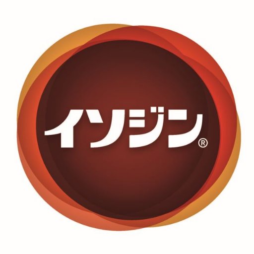 うがい薬でおなじみ、総合感染対策のイソジンTwitter公式アカウント。気軽にフォローしてください。 *大変心苦しいのですが、個別のリプライ・DMなどにはご対応できません。また、製品に関するお問い合わせはウェブサイトよりお願いいたします。