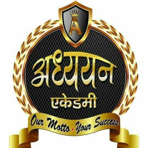 adhyayanacadem2's profile picture. Best SSC coaching in Allahabad. SSC, BANK, Rly व state govt. exam की सम्पूर्ण तैयारी के लिए।