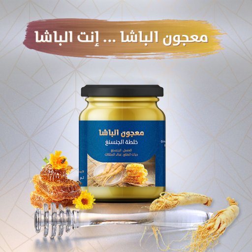 أفضل خلطة عسل طبيعي🍯🐝💯 تقوي الجهاز المناعي 💯 تعالج حالات العقم 💯 ينشط الحيوانات المنوية💯|| الشحن والتوصيل مجاني🚚 الدفع عند الاستلام للتفاصيل في الرابط ادناه🔽🍯💎🔽