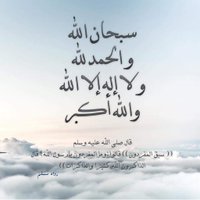 Bint Qahtan🇧🇭🇸🇦 (@nujooddyy) 's Twitter Profile
