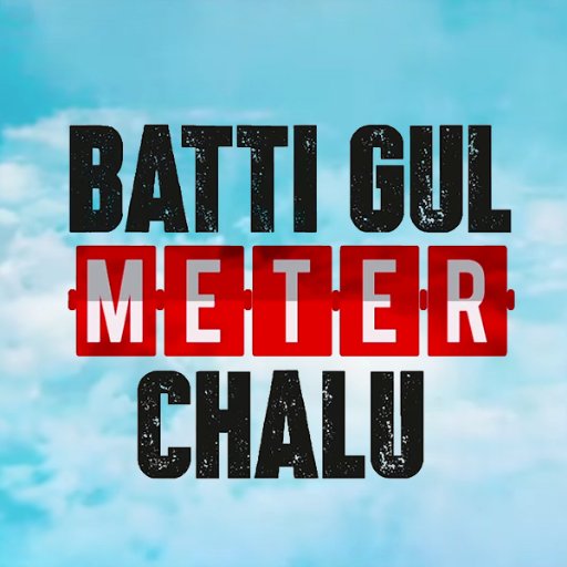Official Account of 'Batti Gul Meter Chalu', releasing on 21st Sept. Starring @shahidkapoor, @ShraddhaKapoor, @divyenndu Director: Shree Narayan Singh.