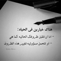 أسير الهوى (@3j7gpdi7xwlngu4) Twitter profile photo