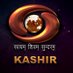 DD Kashir दूरदर्शन कशीर (@ddkashirchannel) Twitter profile photo DD Kashir दूरदर्शन कशीर (@ddkashirchannel) Twitter profile photo