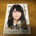 ヨッシーどんだけぇぇぇ@登録者数300人達成! (@eywtrishla) Twitter profile photo ヨッシーどんだけぇぇぇ@登録者数300人達成! (@eywtrishla) Twitter profile photo