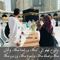 الكادي (@shzaid8) Twitter profile photo