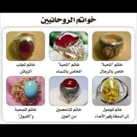 الشيخه الروحانية زينب البدوي (@cwxwswhyyjjppoe) 's Twitter Profile