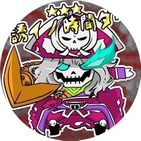 誘いのデスフックbot (@izanaideathhook) 's Twitter Profile