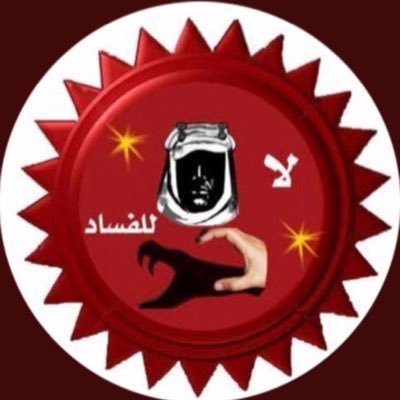 ويكيليكس شورم بورم On Twitter وليد يسري مصري الجنسية مسؤول شؤون
