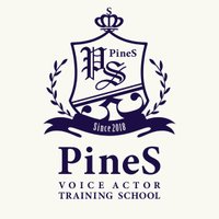 声優養成スクールPineS公式(@PineS_info) 's Twitter Profile Photo