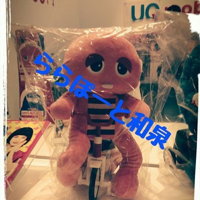 UQlalaizumi's profile picture. au/UQ 取扱店　格安スマホ・モバイルルーターのお見積り・操作説明等 知識豊富なスタッフが親切、丁寧に ご対応させて頂きます!!!  お問合せ:0725-92-8905  営業時間　平日10:00～20:00土日祝10:00～20:00