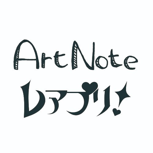 ArtNote＋レアプリさんのプロフィール画像