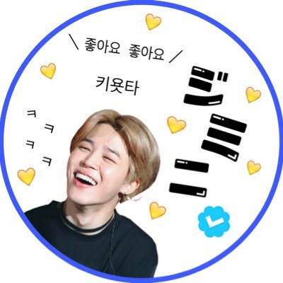 00line ￤福岡￤박지민￤濃絡◎￤フォロバ早くて秒