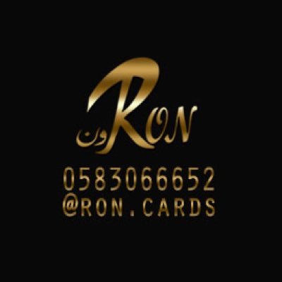 ron.cards