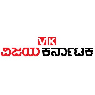 This is the official handle for reader feedback of Vijaya Karnataka, most read Kannada News Paper @VijayKarnataka @TimesInternet