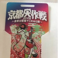 しんじ (@resistanceshin) 's Twitter Profile