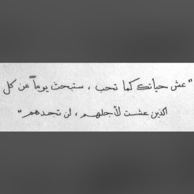 OumNaif's profile picture. لم أكتب يوماً لأحد ولن أكتب.. هي مجرد عبارات نالت اعجابي فقط ..فأنا أجهل الجميع والجميع لاا يعرفني.