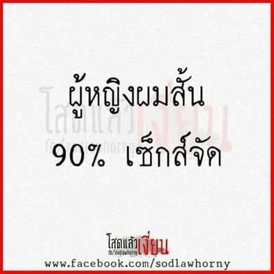 ว่าด้วยเรื่องเลีย