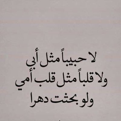 sosokh2012's profile picture. - ظاهِري وباطِني لله ، ظنّك وإعتقادُك لك.🕊