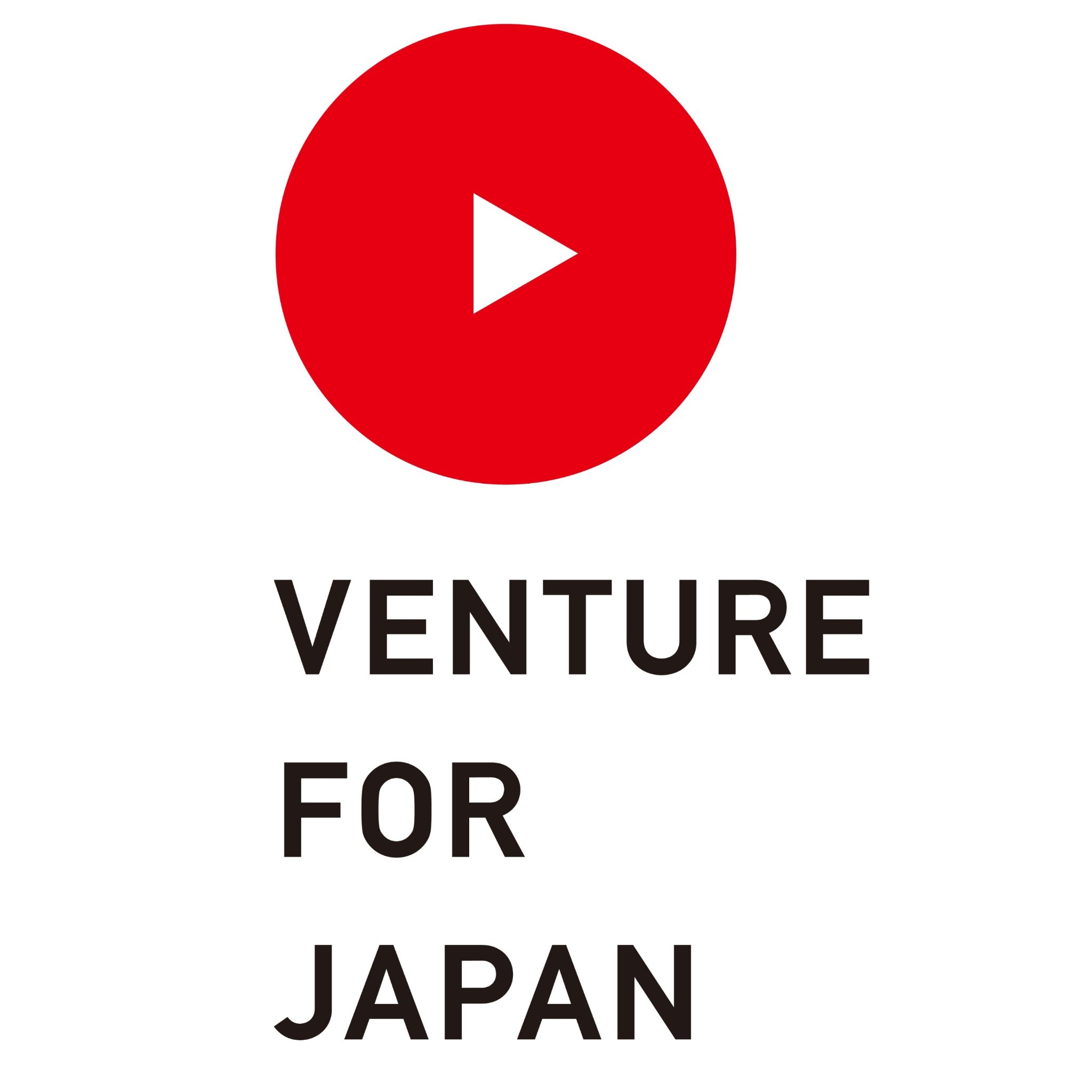 VFJ公式アカウント。経営者直下で働く2年間のプログラムで、入社から2年間で事業づくりできる経験と実力を身につけるキャリア形成を実現。日本を代表する地域のベンチャー・中小企業で普通の新卒では経験できない裁量権のポストに就こう。#25卒 #26卒 #第二新卒 選考直結型説明会や相談会へ！