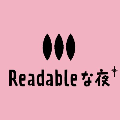 「より多くの人へ Web コンテンツを届ける」ための方法を考えていく勉強会です。