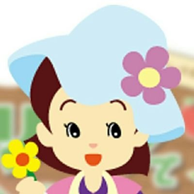 グリーンでGO！は、三重県桑名市多度町のガーデニングセンター・花ひろば直営の園芸ネットショップです。わたし・グリちゃんがいろいろつぶやきます。あなたの買った苗木を #グリーンでGO つけてつぶやいてね♪ わたしの弟 #ゴーくんかくれんぼ も必見！※お問い合わせはメールを→info @ greendego .jp