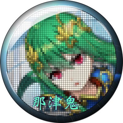 那津鬼.加工さんのプロフィール画像