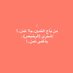 تايه في زمن العجايب (@abdo201223ozil) Twitter profile photo تايه في زمن العجايب (@abdo201223ozil) Twitter profile photo