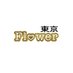 Flower＠東京撮影会 (@Flower_tokyoo) Twitter profile photo