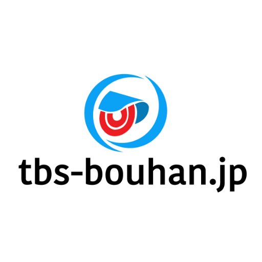 tbs_bouhan's profile picture. 名古屋市千種区にある防犯カメラ専門店【東海防犯サービス】の公式Twitterです。防犯カメラ施工事例を中心に公開しています。防犯カメラ設置工事の見積りは無料で作成しますので お気軽にお問合せください。 #防犯カメラ #東海防犯サービス