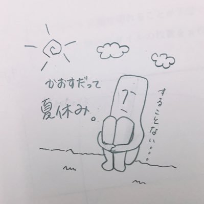 私 た ち っ て か お す な フ レ ン ズ な ん だ ね ☆さんのプロフィール画像