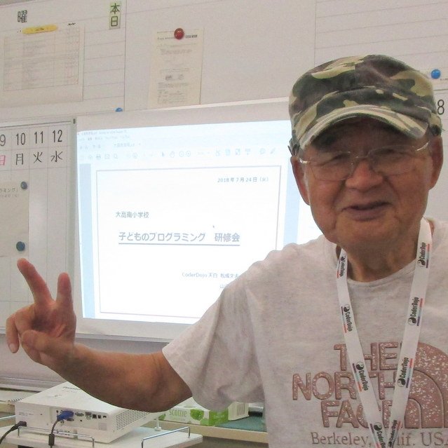 愛知県名古屋市天白区在住。
CoderDojo天白、ScratchDojo原を開催。 最近、おとなのScratchDojoを開催予定。