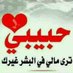مبادل عدن (@13nsdtd1c5upbsz) Twitter profile photo مبادل عدن (@13nsdtd1c5upbsz) Twitter profile photo