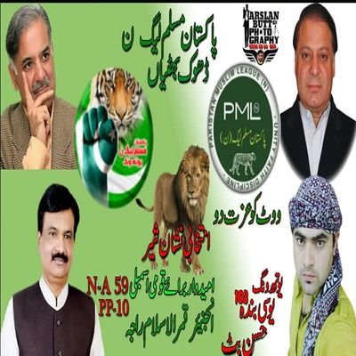 pml n