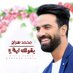 mohammedserag (@seragofficial) Twitter profile photo mohammedserag (@seragofficial) Twitter profile photo