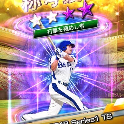 タクシー プロスピa はい内川は1番運用です サードは松田 レフトはt岡田ですが中村晃がベンチにいるのでレフトの守備固めは大丈夫だと思います タクシー プロスピa はい内川は1番運用です サードは松田 レフトはt岡田ですが中村晃がベンチにいるのでレフトの守備固めは大丈夫だと思います