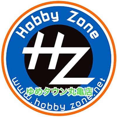 丸亀ゆめタウン3F 営業時間10:00〜20:00　プラモデル、ミニ四駆、フィギュア、食玩、カード、パズルなどを販売しています(ﾟ∀ﾟ)Twitterでのお問い合わせは対応しておりませんので、ご予約、商品の在庫確認等は、店頭もしくはこちらの電話番号までお願いいたします☎︎050-3626-3104