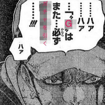 スキルマ G 夢中 Lb トレクルlv5 Ar Twitter 今更ながらジョズ周回 マルコ コビー ドーマも廻りたい みんなの攻略パーティーを参考にレオを投入したらかなり使える 4階でバルトロメオ バルトロメオ レオ ホーキンス 5階でアオキジ カクで2パン