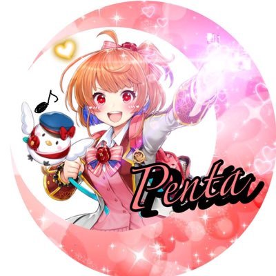 ペンタ🐧💎さんのプロフィール画像