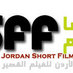 Amman Filmmakers (@jordanfilmfest) Twitter profile photo