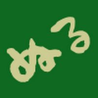 ぬるまYU (@nu_rumy) Twitter profile photo