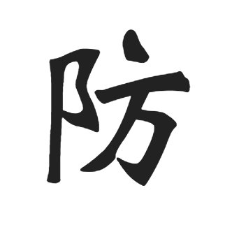 自然災害に関連するニュースをツイートします。有事の際には被災状況や避難勧告などのニュースによりツイート頻度が高まりますがご了承ください。