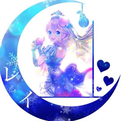 レイ やったーー 武器プレ 欲しいの4つくらいしかなかったうちの2つきた ひとつは実用性抜群のオズマ餅改め姫ミク餅 もうひとつはスクショ性能抜群のカムイ餅w設定的にもこれは家庭科部の裁縫ルビィちゃんにピッタリじゃない キターーーー レイ やったーー 武器プレ 欲しいの4つくらいしかなかったうちの2つきた ひとつは実用性抜群のオズマ餅改め姫ミク餅 もうひとつはスクショ性能抜群のカムイ餅w設定的にもこれは家庭科部の裁縫ルビィちゃんにピッタリじゃない キターーーー