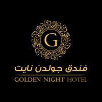 فندق جولدن نايت (@goldennight_4) 's Twitter Profile