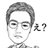 ねり飴親分@VAPE㌠のアイコン