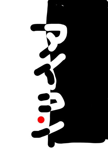 k_mrgk's profile picture. 登山、温泉、日本酒が好き