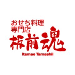 itamaetamashii Profile Picture