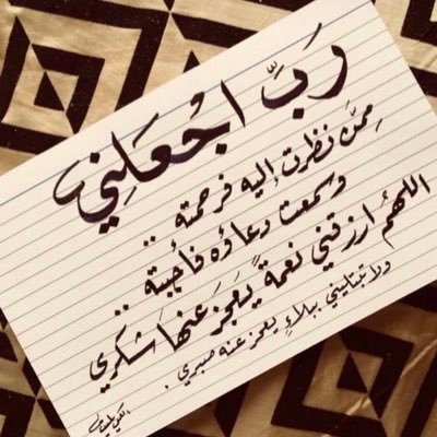 moo0h11's profile picture. اللهم أعني على قول الحق