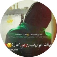 الوتر الحزين (@aikbuwx82mty5km) Twitter profile photo